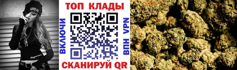 Наркотические вещества Волгоград АМФЕТАМИН  Cocaine  МЕФ  Alpha-PVP  MDMA  ГАШИШ  Бошки Шишки 