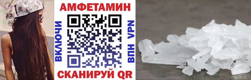 hydra ССЫЛКА  Волгоград  АМФЕТАМИН 98% 
