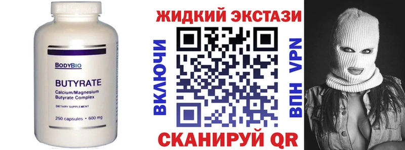 хочу   Волгоград  Бутират буратино 