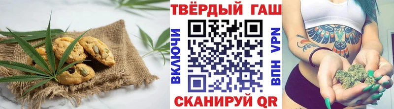 Печенье с ТГК конопля  магазин продажи наркотиков  Волгоград 