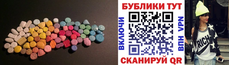 Экстази DUBAI  купить наркотики сайты  Волгоград 