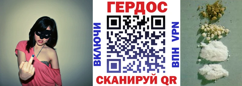 где купить наркотик  Волгоград  ГЕРОИН VHQ 