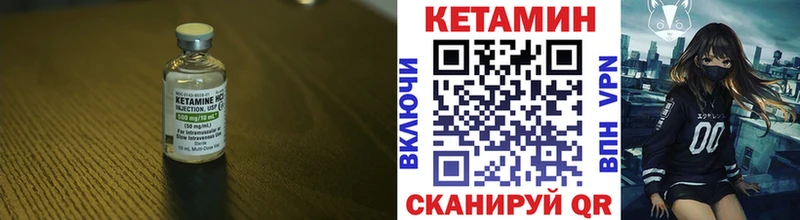 маркетплейс состав  Волгоград  Кетамин VHQ 