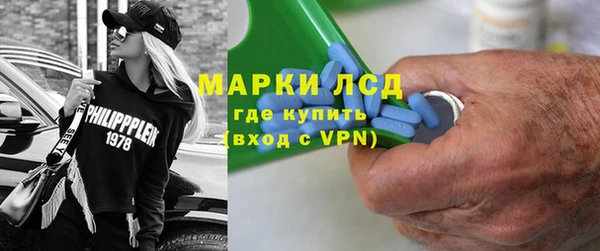 гашишное масло Арсеньев