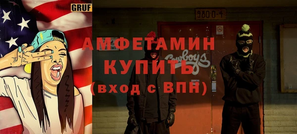 альфа пвп VHQ Аркадак
