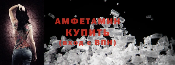 кокаин VHQ Дмитровск