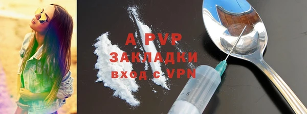 a pvp Армянск