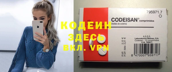 ПСИЛОЦИБИНОВЫЕ ГРИБЫ Баксан