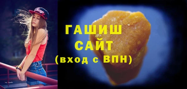 молекула духа Дмитров