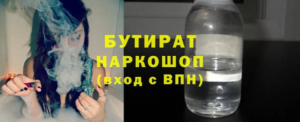 альфа пвп VHQ Аркадак