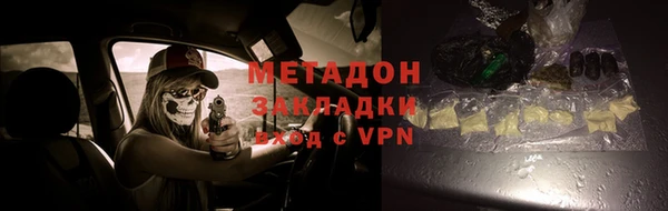 марки nbome Заводоуковск