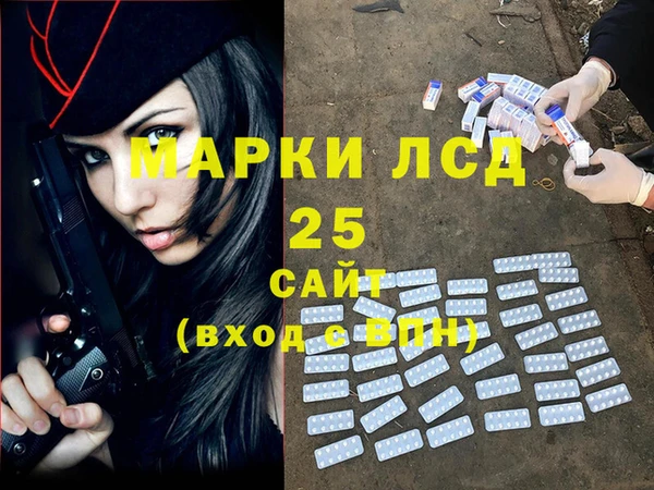 альфа пвп VHQ Аркадак