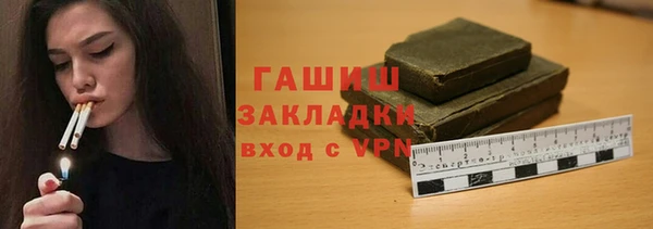 амф Заволжье