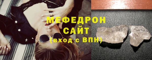гашишное масло Арсеньев