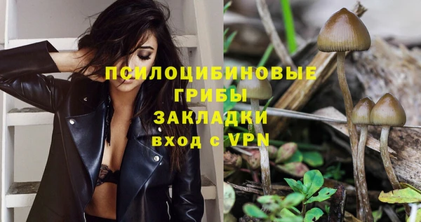 альфа пвп VHQ Аркадак