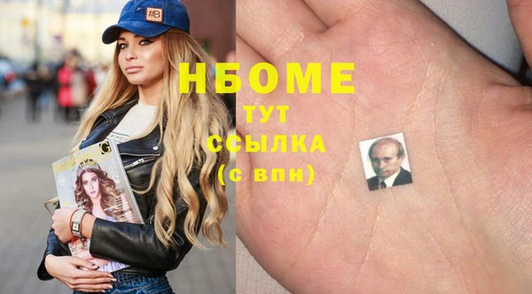 гашишное масло Арсеньев