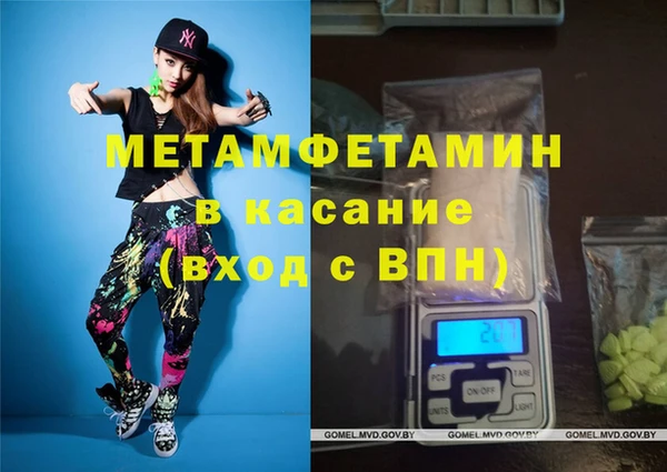 альфа пвп VHQ Аркадак