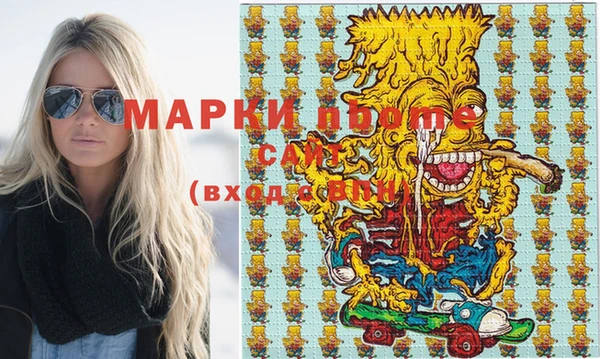ПСИЛОЦИБИНОВЫЕ ГРИБЫ Баксан