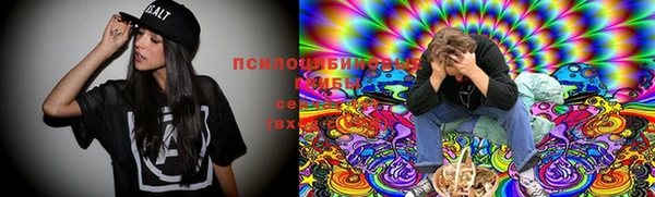 альфа пвп VHQ Аркадак