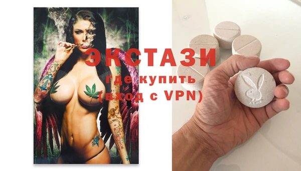 альфа пвп VHQ Аркадак