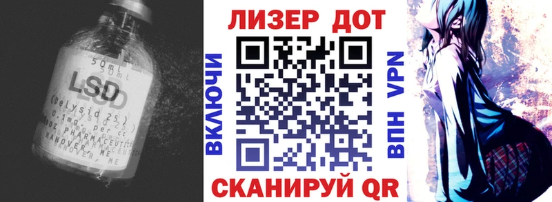 ЛСД экстази ecstasy  Волгоград 