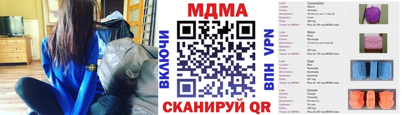MDMA crystal  Волгоград 
