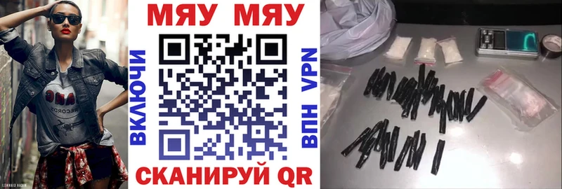 МЯУ-МЯУ мука  Волгоград 