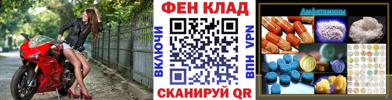 кракен зеркало  Волгоград  МЕТАМФЕТАМИН кристалл 