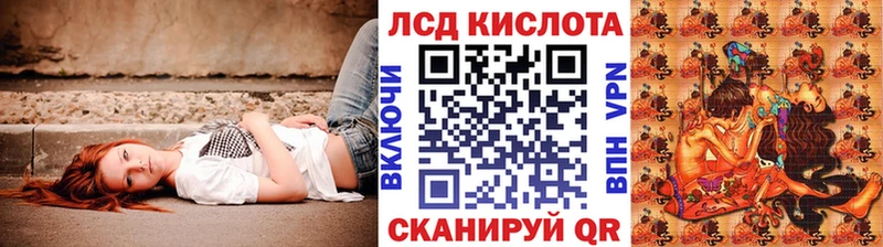купить наркотик  Волгоград  Наркотические марки 1500мкг 
