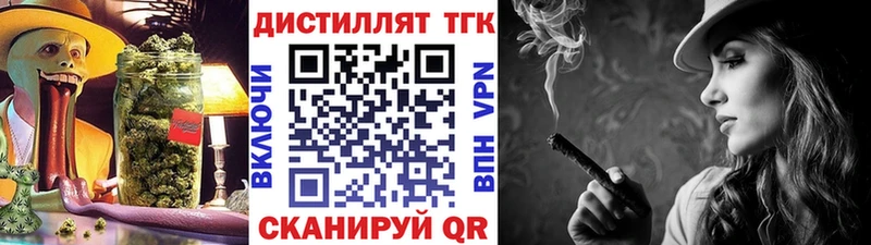 кракен ссылки  Волгоград  ТГК концентрат 